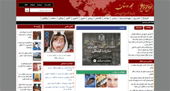 Desktop Screenshot of dustaan.com
