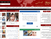 Tablet Screenshot of dustaan.com